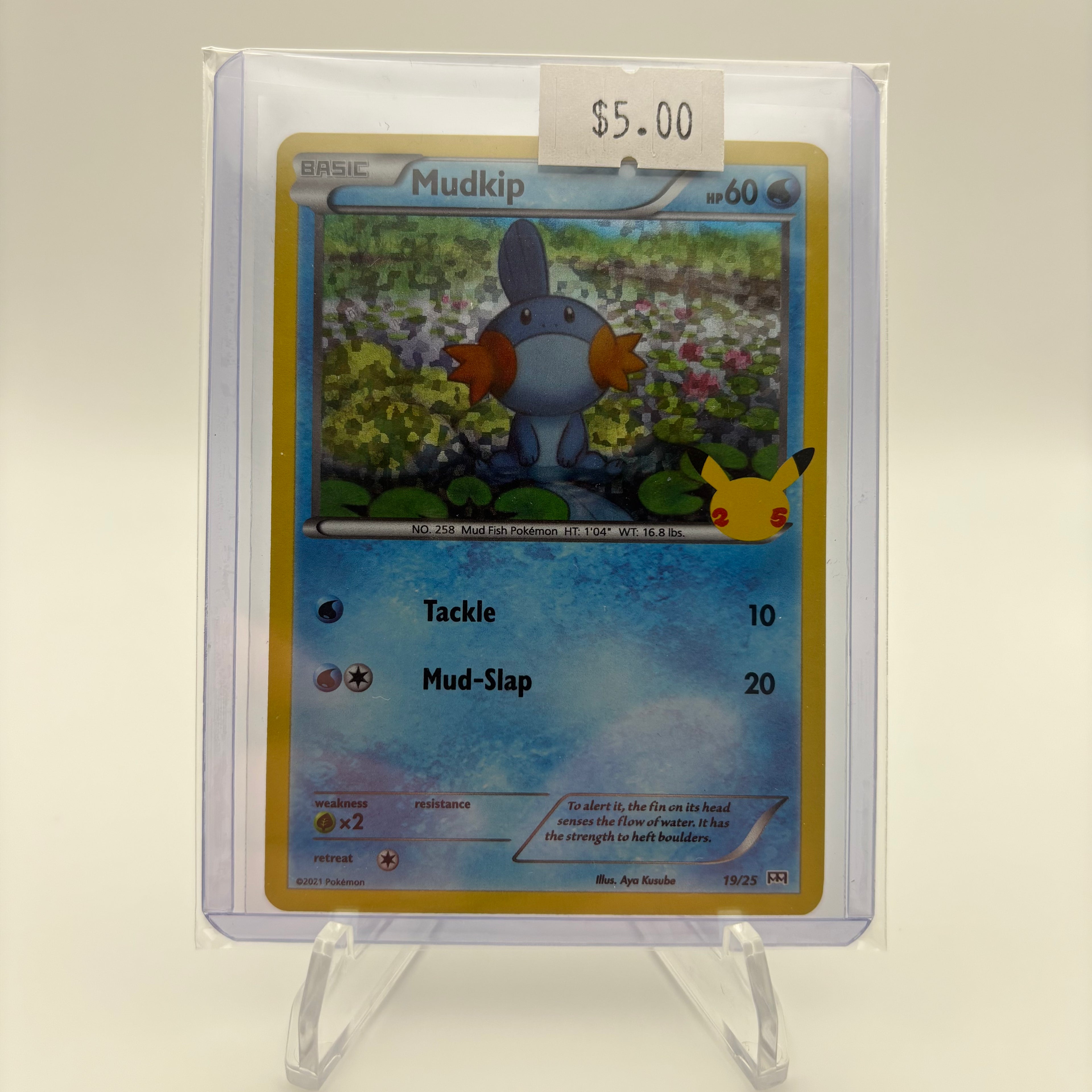 Mudkip - 19/25 - McDonald's 25th Anniversary Promos (M21)