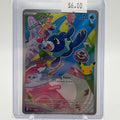 Popplio - 045 - ME: Mega Evolution Promo (MEP)