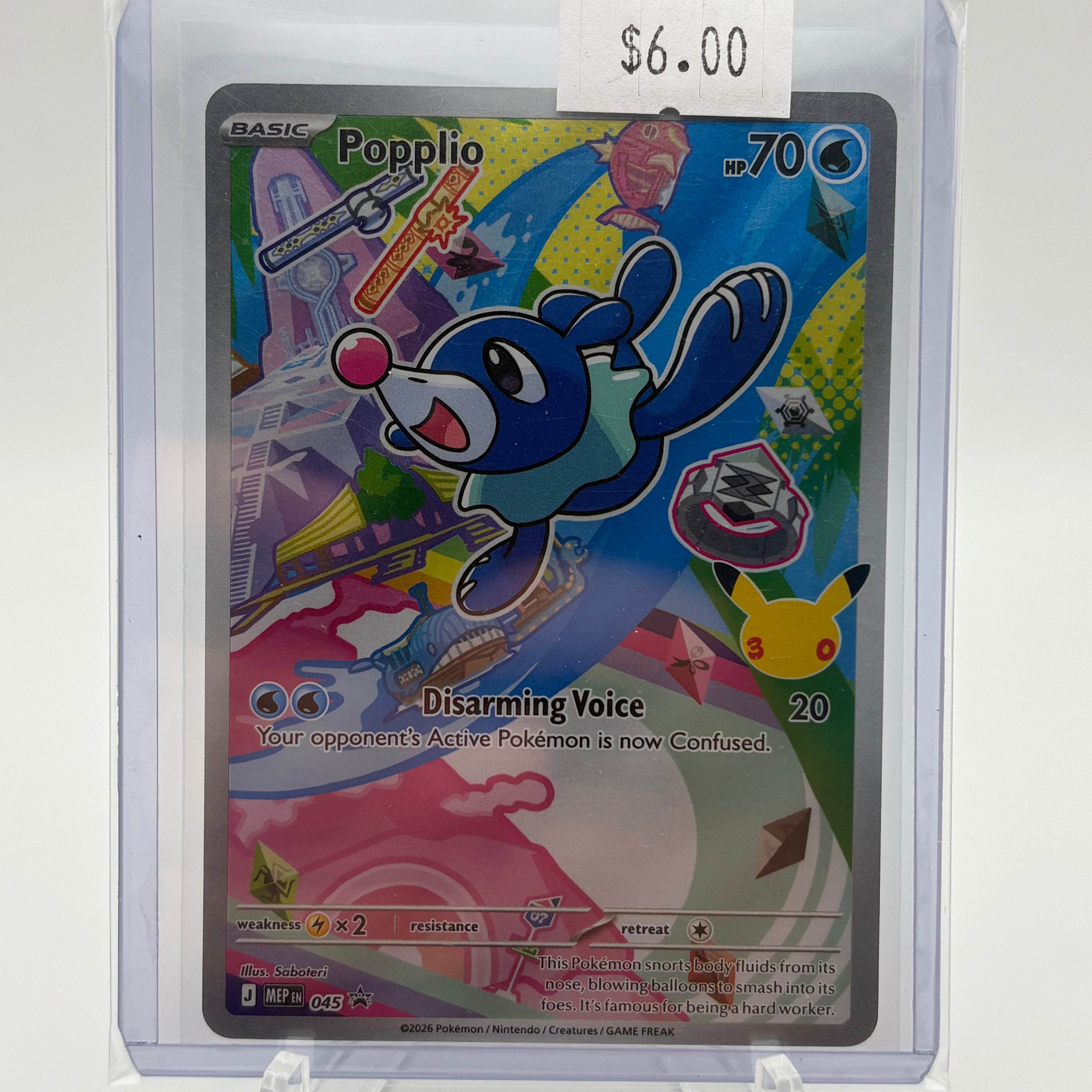 Popplio - 045 - ME: Mega Evolution Promo (MEP)