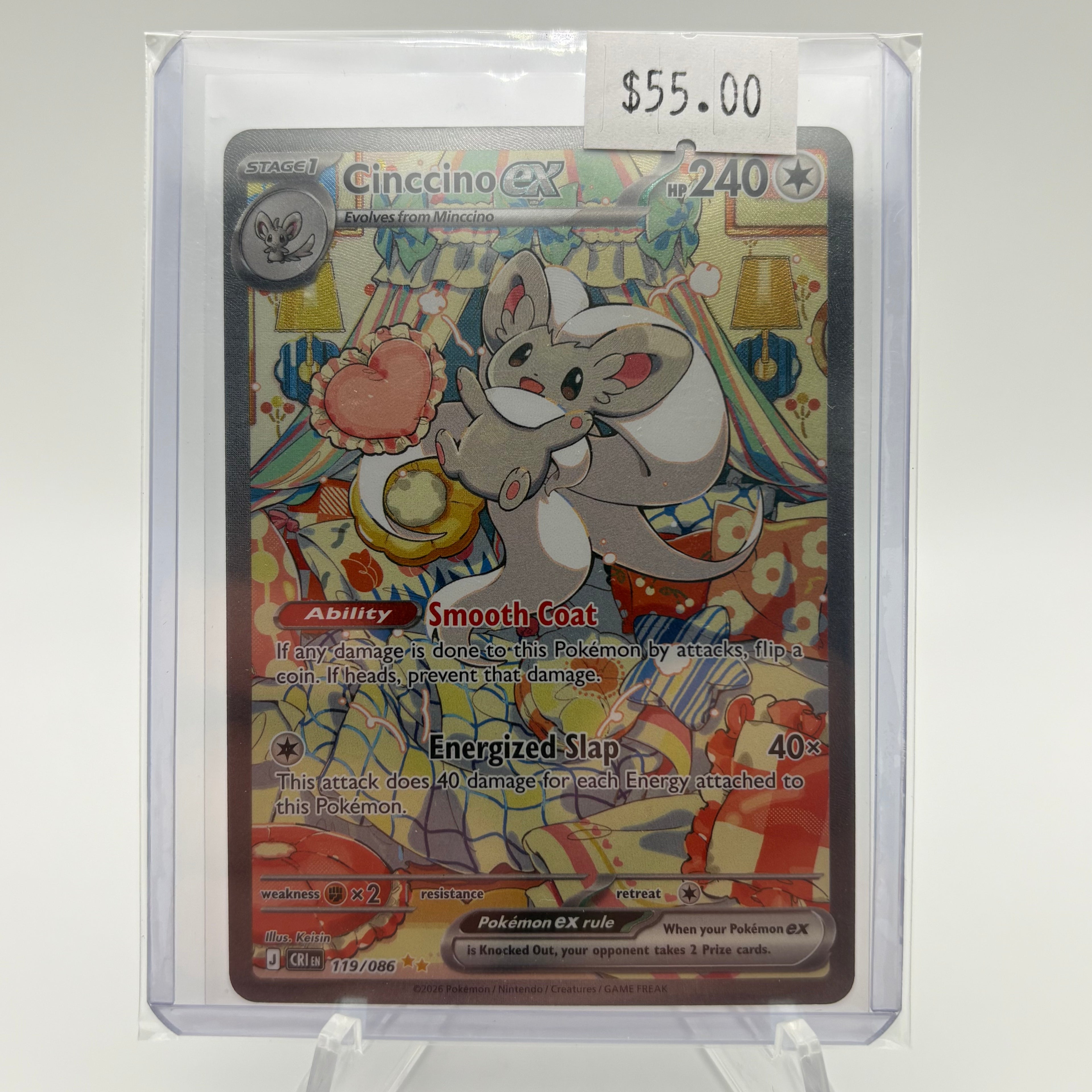 Cinccino ex - 119/086 - ME04: Chaos Rising (CRI)