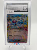 Glaceon ex Terastal Fest ex - 041/187 - Pkemon 2024 Japanese Holo CGC 8.5